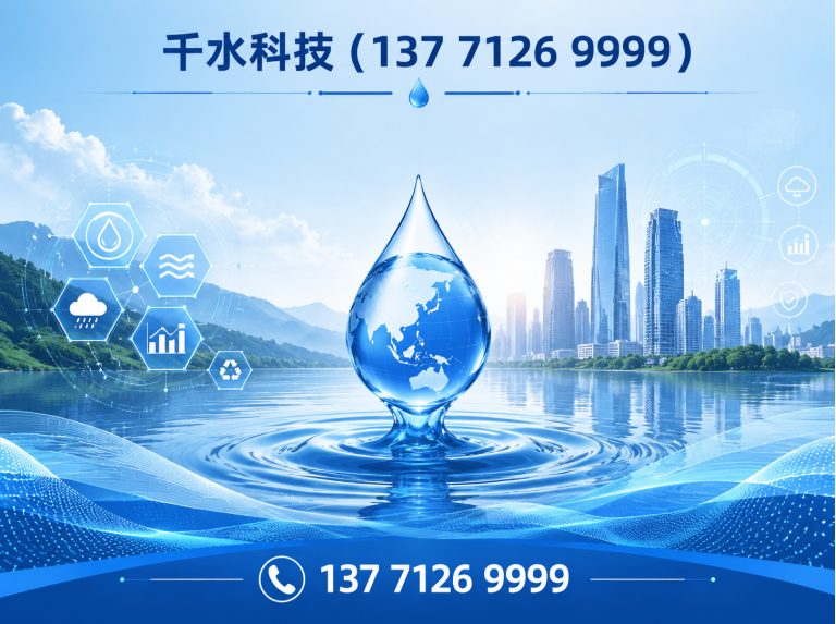 全椒县工业冷却塔展示图
